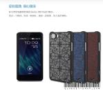 เคส Oppo Finder (Magic Chocolate) แถมฟิลม์กันรอยชนิดคมชัดสูง HD